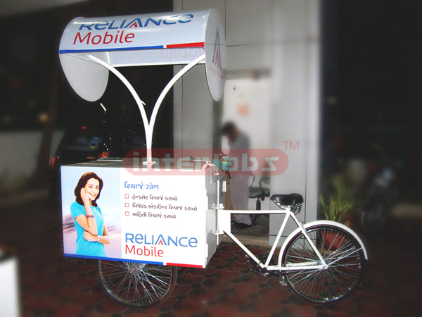 Reliance trolly